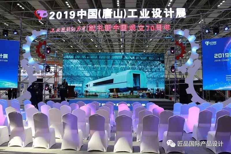 唐山工業設計展,匠品國際展位深受市領導關注!!!(圖2)