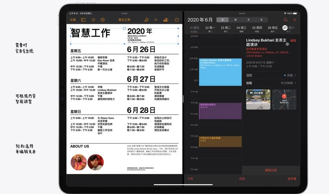 新款iPad Pro來了!設計師:買前生產力,買后愛奇藝。(圖9)