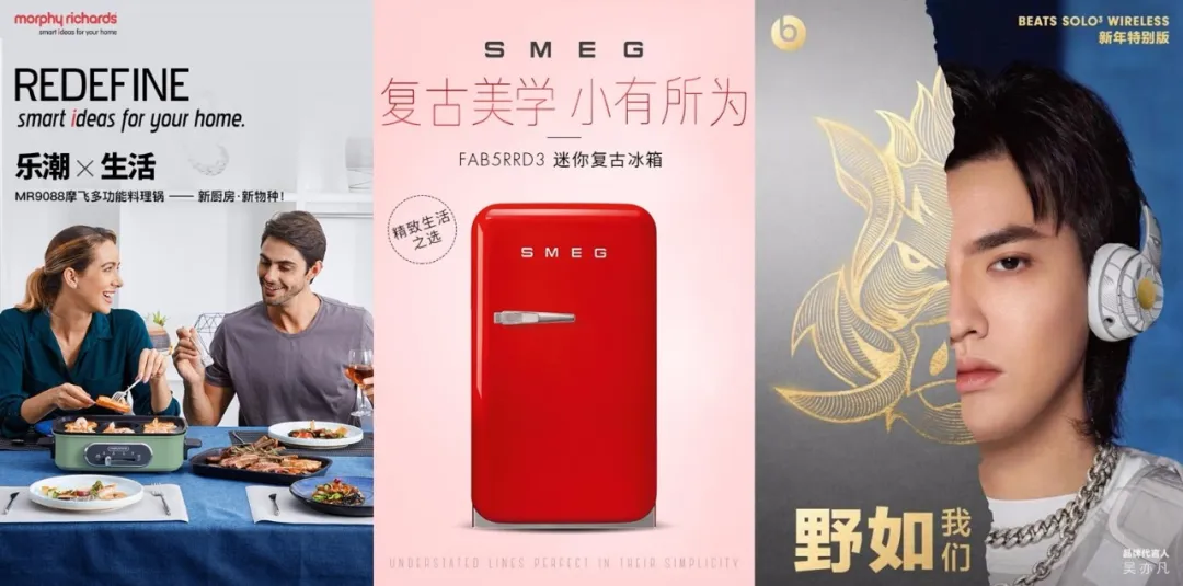 如何設計一款過億銷售的爆款產品?(圖4)