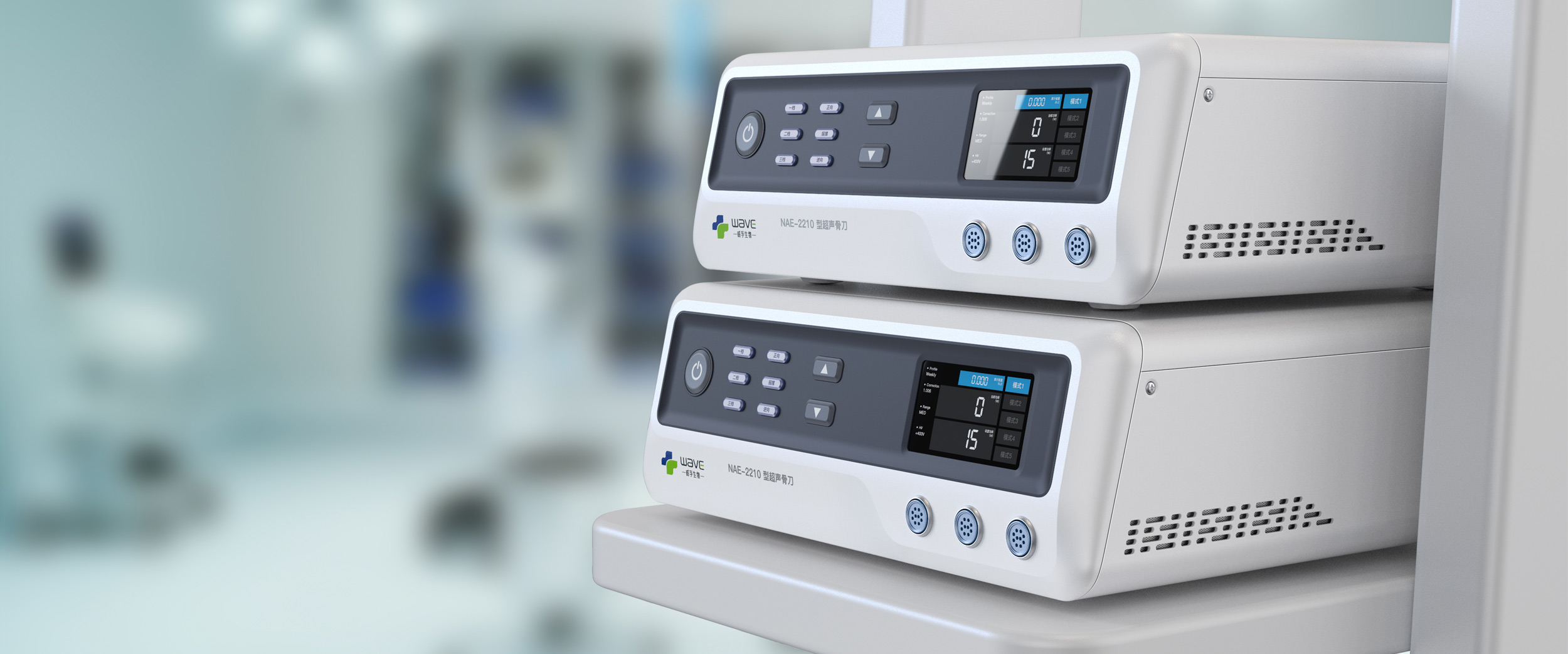 3-231123155G0642.jpg 高頻電刀(圖3)